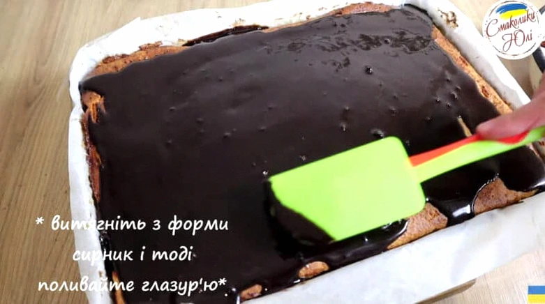 Цей пляцок на столі шукають усі! Сирник “Макова насолода”! Сімейний перевірений рецепт
