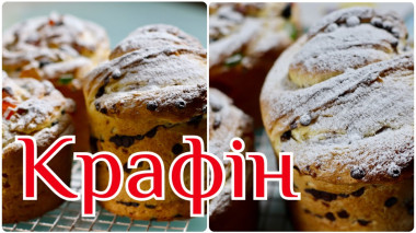 Великодня випічка крафін паска яка підкорює з першого шматочка